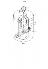 Устройство для измерения усадки полимерных материалов (патент 1105795)