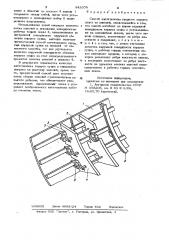 Способ изготовления сварного корпуса судна из панелей (патент 943078)