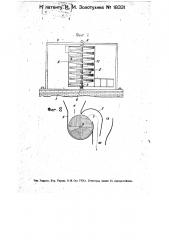 Ветряный винтовой двигатель с трубчатым поворотным кожухом (патент 18331)