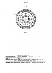 Магнитный поршень для очистки внутренней поверхности трубопровода (патент 1632527)