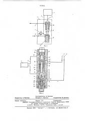 Система управления механизированной крепью (патент 618561)