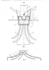 Устройство для освещения растений (патент 980659)