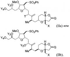 Производные фуро[3,2-в]пирана, применимые в синтезе аналогов (патент 2579511)
