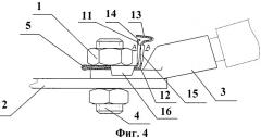 Устройство регистрации ослабления затяжки гайки резьбового контактного соединения (патент 2527567)