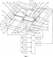 Линейный микроакселерометр (патент 2629654)
