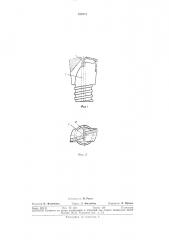 Резец для вращательного бурения шпуров (патент 329313)
