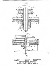 Центробежное жидкостное уплотнение вращающегося вала для газа (патент 872879)