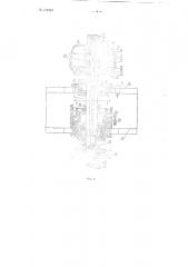 Торсионный динамометр для измерения мощности, потребляемой веретенами прядильных и крутильных машин (патент 116364)