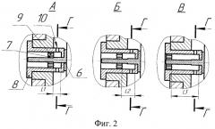 Выбрасывающее устройство (патент 2476808)