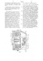 Тормоз узла управления муфты сцепления тяжелого транспортного средства (патент 1208358)