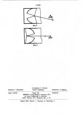 Цилиндро-поршневая группа (патент 1177609)