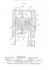 Литьевое устройство термопластавтомата для изготовления изделий из пластмассы на длинномерной арматуре (патент 1705106)