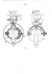 Астатический поплавковый гирокомпас (патент 252636)