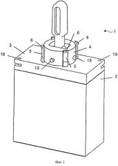 Устройство для монтажа выключателя или аналогичного аппарата на монтажной плите (патент 2502165)