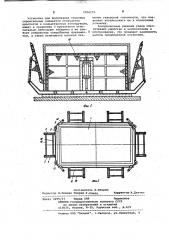 Установка для формования объемных строительных изделий (патент 1016175)