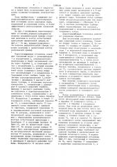 Парогенерирующая установка (патент 1208406)