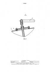 Устройство для нанесения покрытия на внутреннюю поверхность крыши резервуара (патент 1496828)