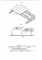 Пространственный блок покрытия здания (патент 966184)