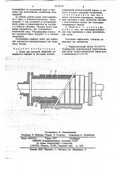 Валок для тепловой обработки поверхности изделий из бетонных смесей (патент 651952)