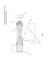 Способ определения скорости горения твердого ракетного топлива (патент 2578787)