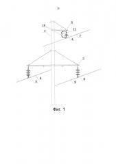 Линия электропередачи с грозотросом, защищенным разрядником (патент 2666358)