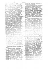 Устройство для определения высокого напряжения на рентгеновской трубке (патент 1476623)