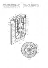 Пустотообразователь для изготовления железобетонных изделий (патент 1096362)