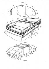 Складной тент для транспортного средства (патент 1537571)