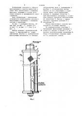 Патронный фильтр (патент 1150002)