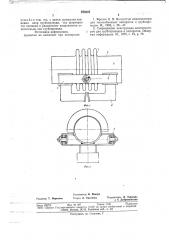 Угловой компенсатор (патент 676805)