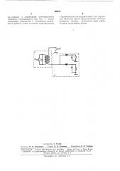 Дифференцирующее устройство переменного тока (патент 169571)