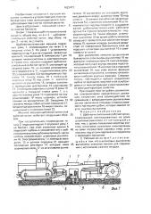 Щебнеочистительный рабочий орган (патент 1622477)