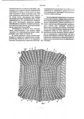 Ядерный реактор (патент 1222109)