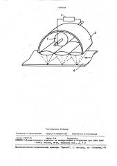 Способ обработки анизотропной электротехнической стали с изоляционным покрытием (патент 1479534)