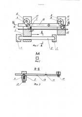 Устройство для подачи проволоки мерной длины (патент 1000145)