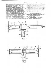 Способ постройки судов в сухом доке (патент 887346)