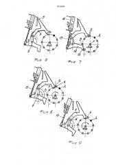 Поворотно-фиксирующий механизм (патент 1810684)