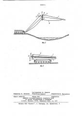 Пролетное строение механизированногомоста (патент 844653)