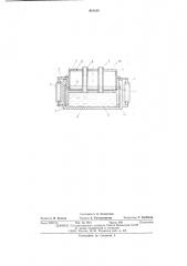 Устройство для взрыва газовой смеси (патент 541132)