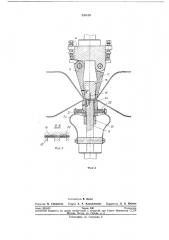 Упаковочное устройство непрерывного действия (патент 220129)