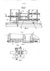 Установка для уплотнения изделий из бетонных смесей (патент 1701526)