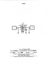Импульсный преобразователь линейных перемещений (патент 446740)