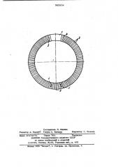 Емкостное кольцо обмотки высоковольтного трансформатора (патент 985834)
