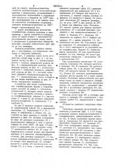 Устройство для ввода модификатора в открытом ковше (патент 998514)