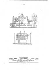 Устройство для сортировки бревен (патент 447327)
