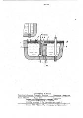 Промежуточный ковш для разливкистали (патент 831296)