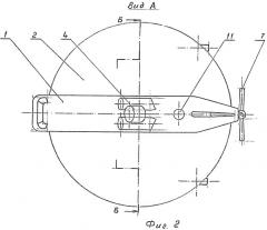 Вертосамолет-п (пожарный) (патент 2476354)