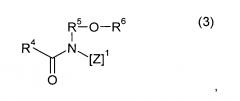 Разветвленные сложные полиэфиры с сульфонатными группами (патент 2604730)