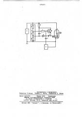Фазовый модулятор на лампе бегущей волны (патент 674193)