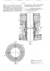 Торцовое уплотнение (патент 836429)